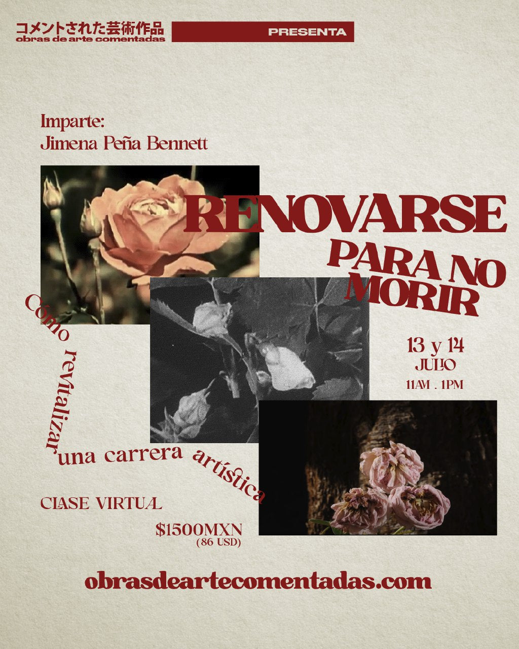 Renovarse para no morir: Cómo revitalizar una carrera artística